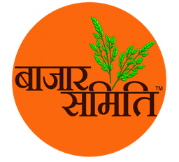 Bazaar Samiti